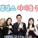 걸스푸드 이미지