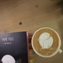 5월 2주의 책 : 피와 기름/단요
