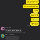 발표, 파티, 회의