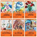 스캠퍼미술학원