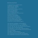 Live UP Ep.01 소란 콘서트 | 2024년 9월 국내 가수 콘서트 공연 일정/내한(9/1~9/7)