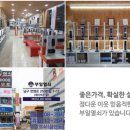 태화강열쇠