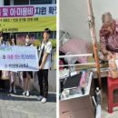 누미
