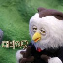 딩동댕 이미지