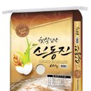 미곡(금호) 이미지