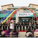 은척면보건지소 이미지