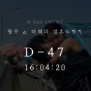 W09-5. 요즘 모바일청첩장 만들기, 내멋대로 꾸밀 수 있는 퍼스트레터 추천 후기