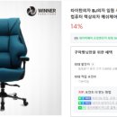 WINNERPC방 이미지