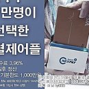 다우데이타_페이누리