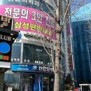 바운드 짐 화곡역점 | 유산소 존이 잘 되어 있는 화곡pt 바운드짐 화곡역점