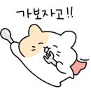 도은야식 이미지