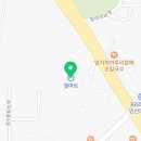엘마트정육점 이미지