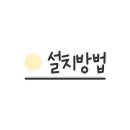 영창오토서비스