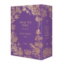 미래로 쇼핑하우