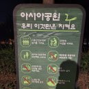 종합운동장역 9번출구 이미지