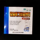 마재우리약국 네이버블로그