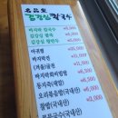 김강심명품가 네이버블로그