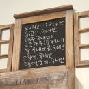 용남포차 이미지