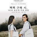 여자백팩추천 "가스톤루가 (Gaston Luga) 클래시미니" 데일리백팩으로 너무 좋은 스웨덴백팩 브랜드...