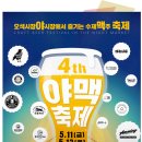 레비오산 네이버블로그