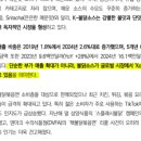 신화에스앤디 이미지