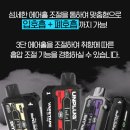 언플러그 티스토리