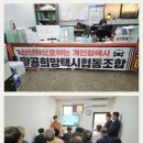 팔공희망택시협동조합 이미지