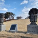 선사유적지 미롱이 이미지