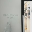 윤미필라테스 | 오늘의 운동 l 상봉역 필라테스 l 픽시필라테스 그룹 수업 후기