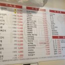 순이네양꼬치양다리구이 이미지