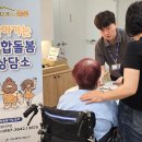 대한요양상담소