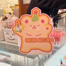 분당 ak플라자 케이크 디저트 맛집 해피베어데이 레터링 생일 케이크 후기