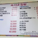 옥이네자연반찬