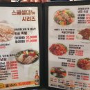 황금족발 티스토리