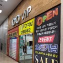 VIP 안경원 이미지