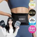 은하약국 | 유빈 조유리 착용| 에르고바디 핏유어코어 솔직 후기 | 산후 통짜허리 잡아준 흉곽밴드 내돈내산