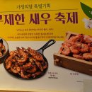 계절밥상 이미지