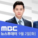 엠비시 (MBC) 이미지