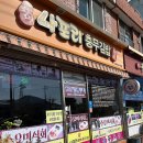 본토김밥 이미지