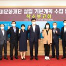 경북시민재단 이미지