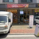 비비큐(BBQ) 수원원천점 | 수원장어덮밥 혼밥 데이트 하기 좋은 감성 가득 원천동맛집 오사카돈부리 주차정보