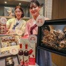 특산물이다