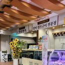 천하장어 이미지