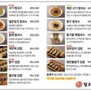 하나칼국수김밥