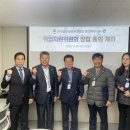 한국법무보호복지공단 경기지부 이미지