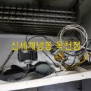 옥천당구장 이미지