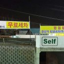 금성주유소 이미지