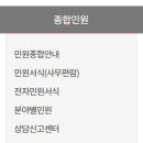 서초구청