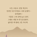 우공이산 | 우공이산