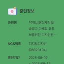 [비전공자 프리미어, 에펙 수강 후기] 프리미어프로+에프터이팩트, 그린컴퓨터학원 강의, 비전공자...